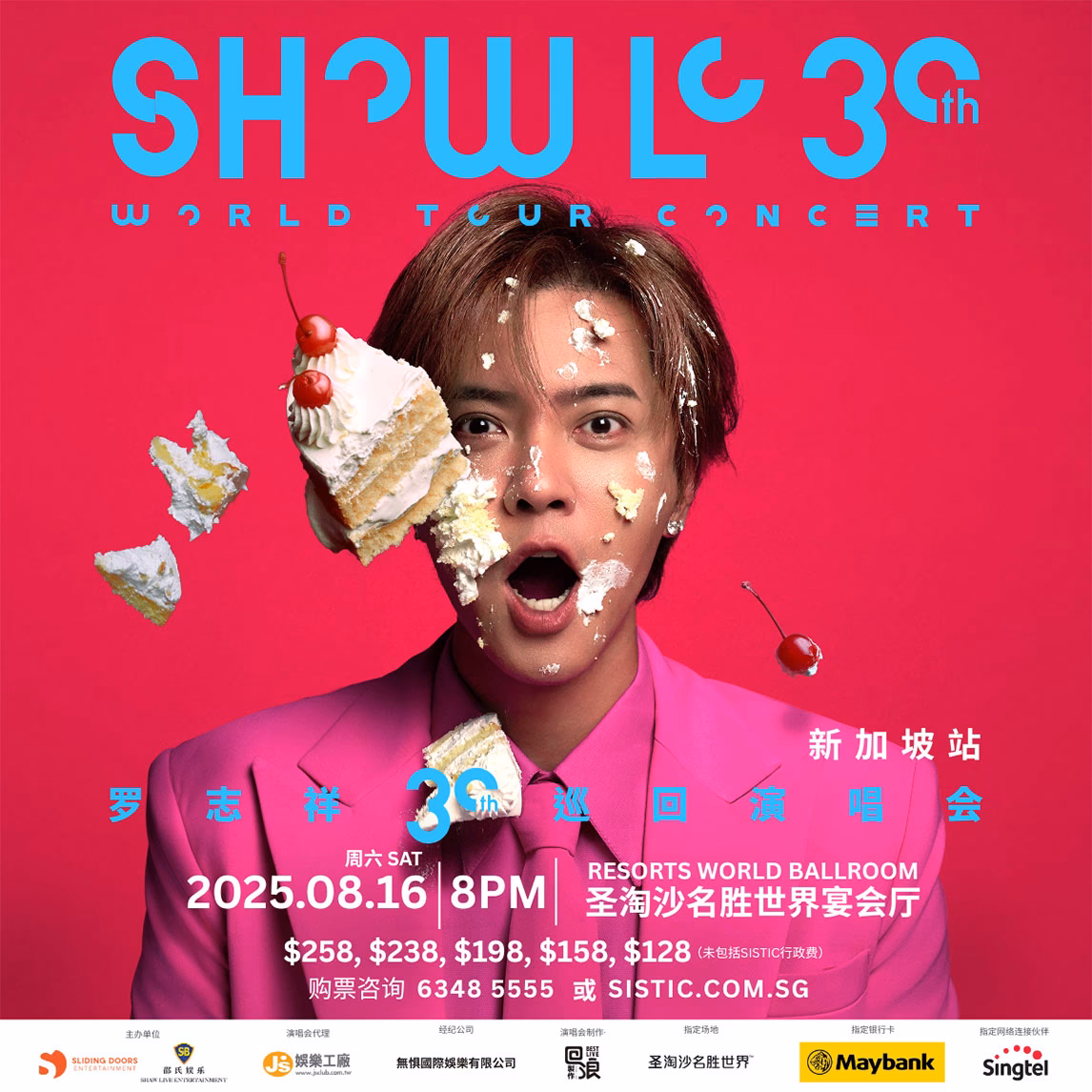 What is the most prestigious school in Singapore?